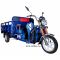 Грузовая электрическая тележка(электротрицикл) Rutrike JB 2000 60V1500W